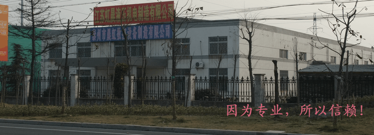 砂線(xiàn)機(jī)，砂線(xiàn)切割機(jī)，金剛石線(xiàn)切割機(jī)，金剛石線(xiàn)，藍(lán)寶石切片機(jī)，玉石線(xiàn)切割機(jī)-泰州市晨虹數(shù)控設(shè)備制造有限公司