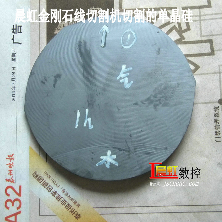 金剛石線切割機(jī)切割單晶硅用氣和用水比較，上面是未用切削液，直接用氣吹，下面用水做切削液
