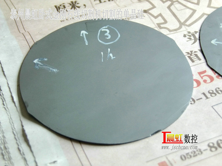 單晶硅生產(chǎn)工藝之一切片，金剛石線切割機(jī)切割單晶硅片，耗時(shí)1小時(shí)的效果