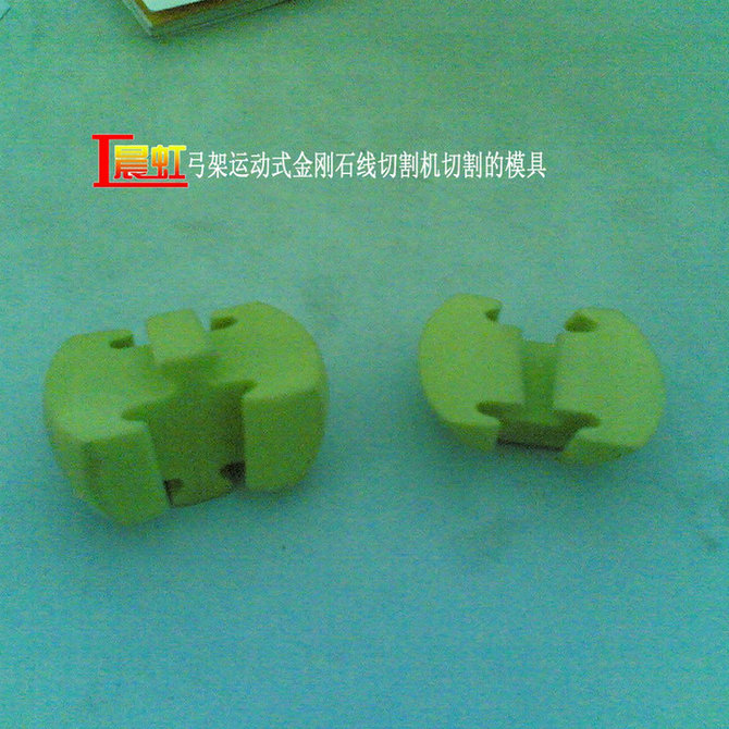 砂線切割機切割