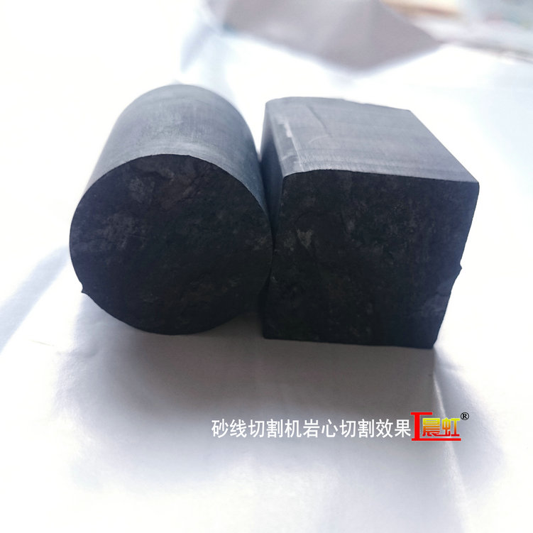 金剛石線(xiàn)切割機(jī)切割頁(yè)巖效果