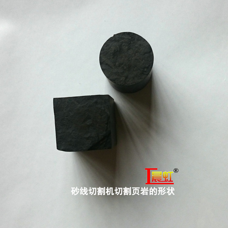 金剛石線(xiàn)切割機(jī)切割頁(yè)巖效果