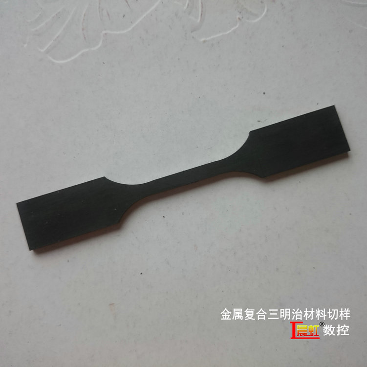 砂線切割機金屬三明治復合材料切割效果
