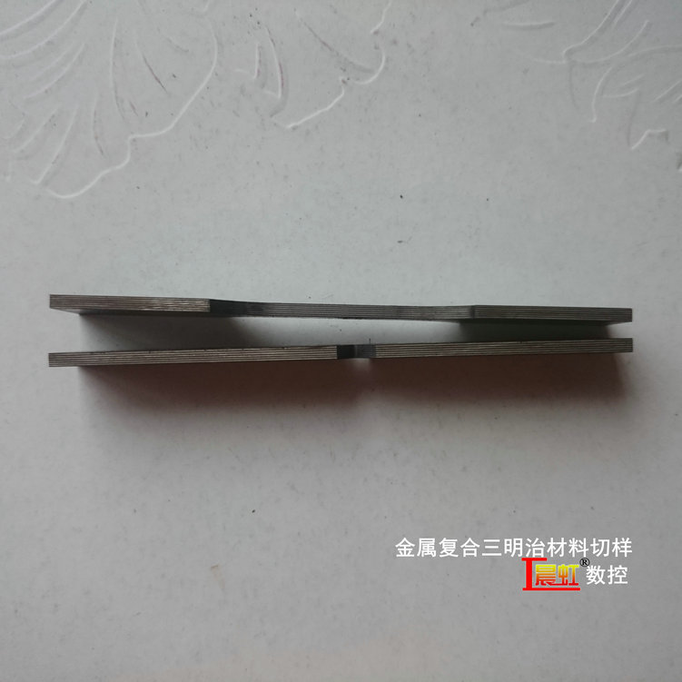 砂線切割機金屬三明治復合材料切割效果
