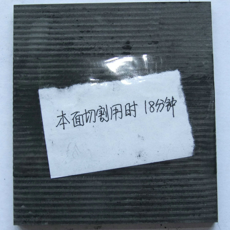 金剛石線鋸不同加工速度效果對(duì)比